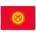 flag - Киргизия
